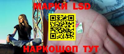 амфетамин Бийск