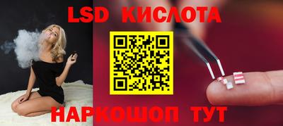 амфетамин Бийск