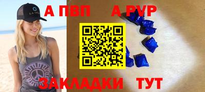 амфетамин Бийск