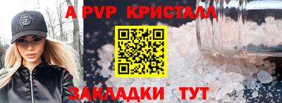 амфетамин Бийск