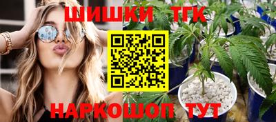 наркотики Беслан