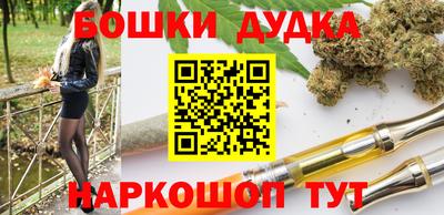 амфетамин Бийск