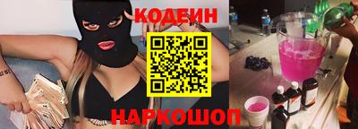 мяу мяу кристалл Бугуруслан