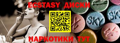 амфетамин Бийск