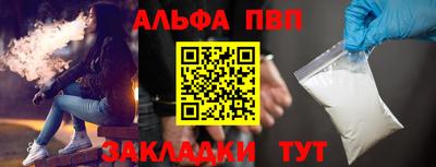 apvp Берёзовский