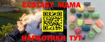 амфетамин Бийск