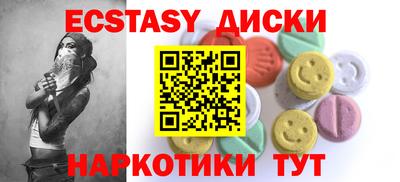 наркотики Беслан