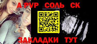 винт Бузулук