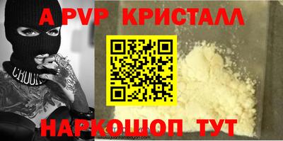 наркотики Беслан