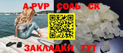 винт Бузулук