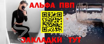 наркотики Беслан