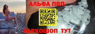 apvp Бугуруслан