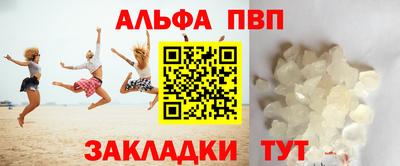 apvp Бугуруслан