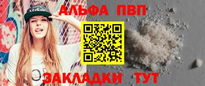 apvp Берёзовский