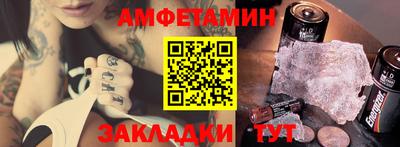 винт Бузулук