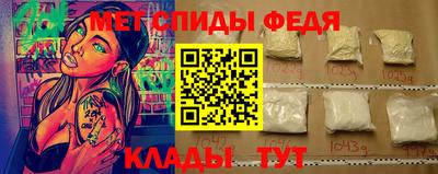 крисы Абакан