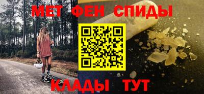 наркотики Беслан