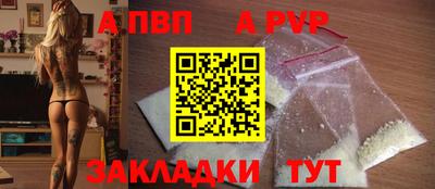 винт Бузулук