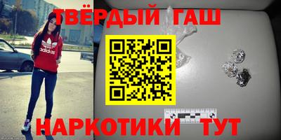 амфетамин Бийск