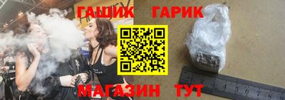 наркотики Беслан