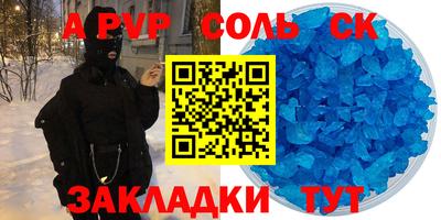 амф Будённовск