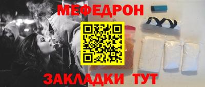 амфетамин Бийск