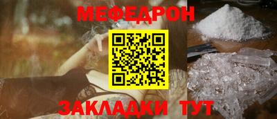наркотики Беслан