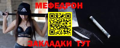 наркотики Беслан