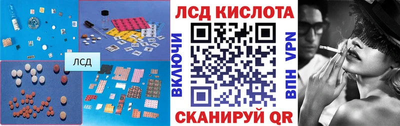LSD-25 экстази ecstasy  что такое наркотик  Губкинский 