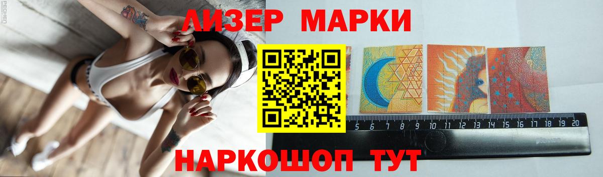 LSD-25 экстази кислота Губкинский