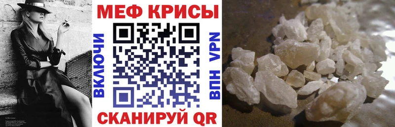 даркнет сайт  Губкинский  MEGA tor  Меф кристаллы 