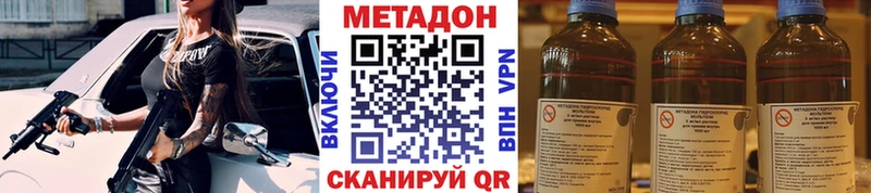 Метадон мёд  что такое   Губкинский 
