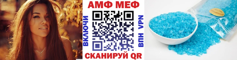 МЕТАМФЕТАМИН витя  Губкинский 