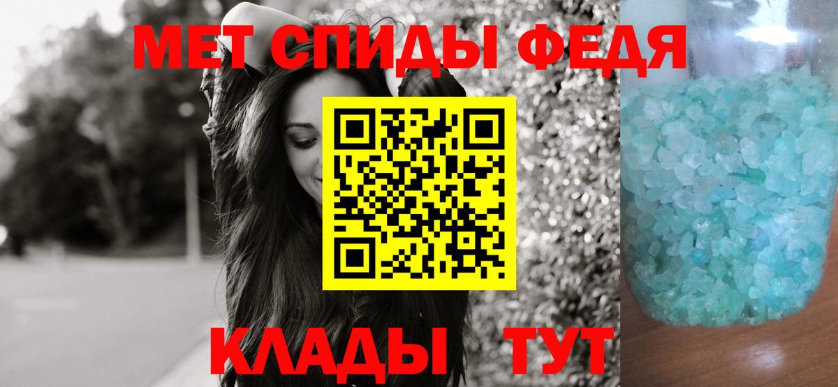 Губкинский  Первитин Декстрометамфетамин 99.9%  Вход с VPN 