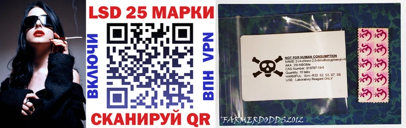 цены   Губкинский  Марки NBOMe 1,5мг 