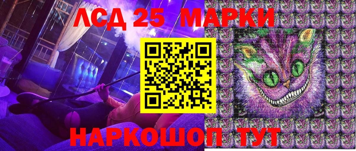 Марки NBOMe 1500мкг  Марки N-bome  Губкинский  купить   Марки NBOMe 1500мкг  Вход с VPN 