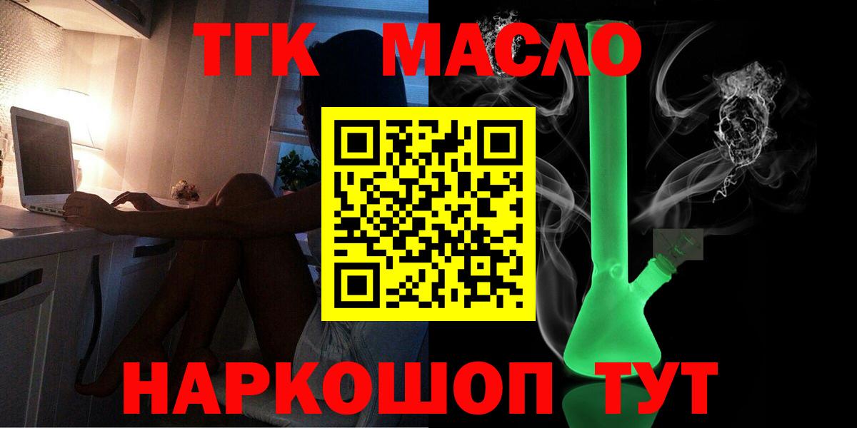 Дистиллят ТГК Wax Губкинский