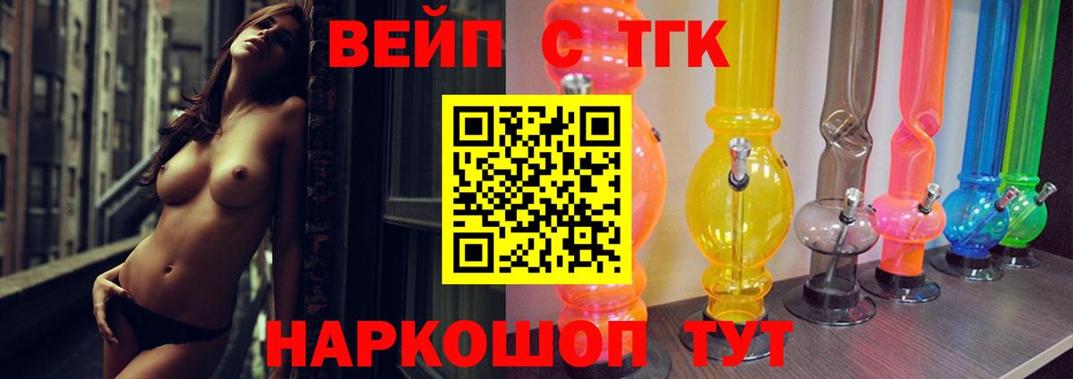 Дистиллят ТГК Wax Губкинский