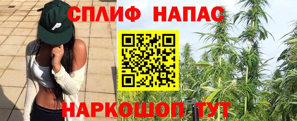 Гашиш  Губкинский  Экстази  Меф МЯУ МЯУ кристаллы  Бошки Шишки 