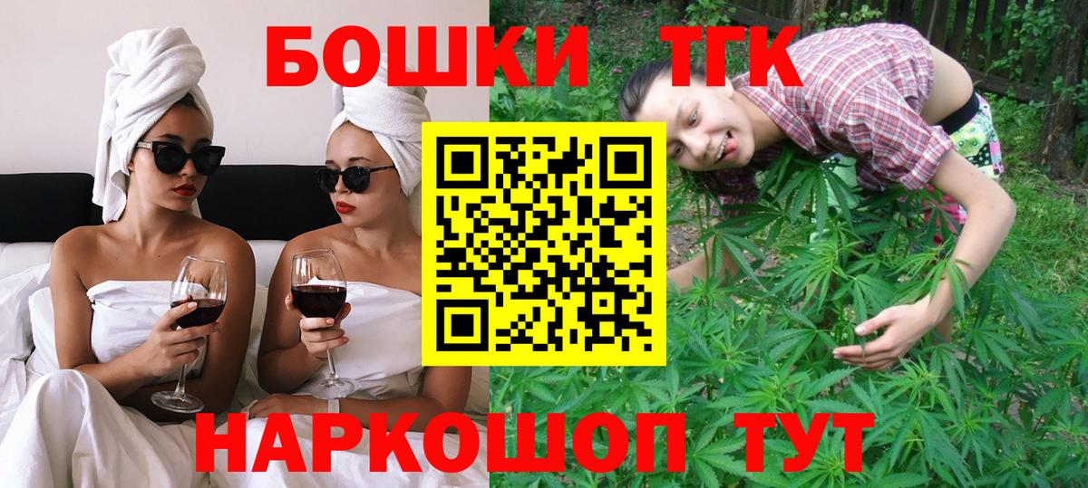 Бошки марихуана SATIVA & INDICA Губкинский