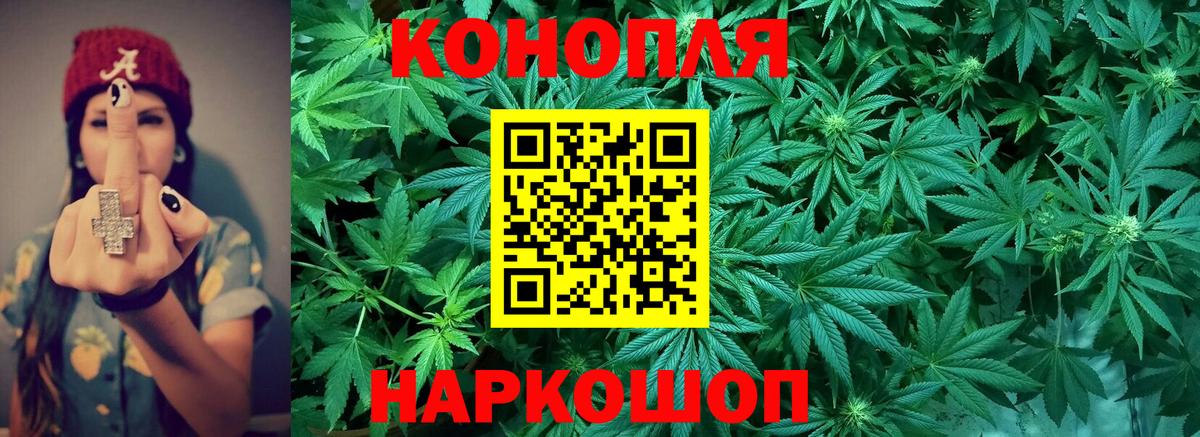 Канабис  Ляпка  ГАШИШ  Вход с VPN  КОКАИН  Губкинский  Мефедрон  МДМА 